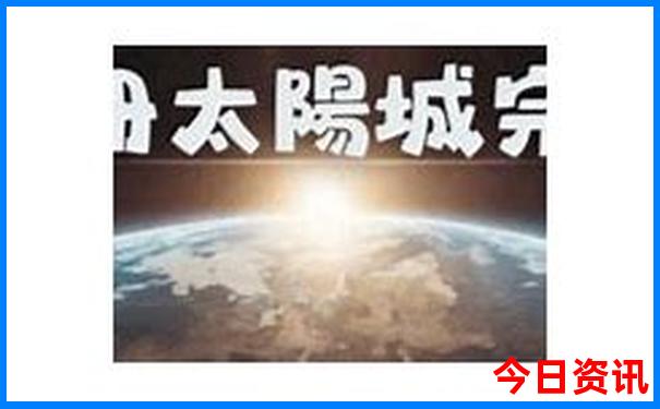 在哪里报团旅游便宜